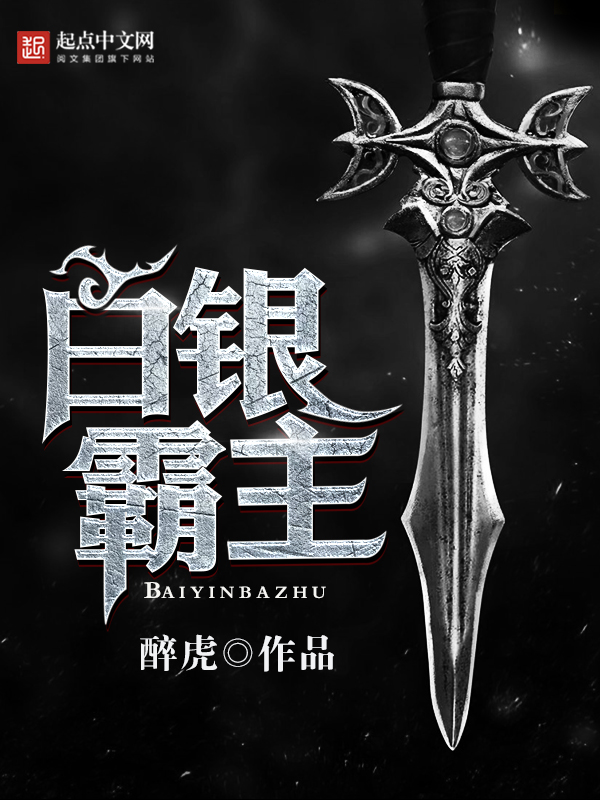 穆少溺爱成瘾