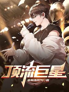 重生音乐鬼才