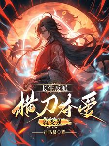 秦易顾依依