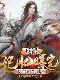 林阳楚倾城，这个剑仙强无敌