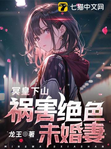 陆凡沈妃雪玉娇龙龙王