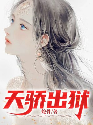 离婚后，前妻肠子悔青了