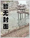 快穿小恶妇，带着全村一起奔小康