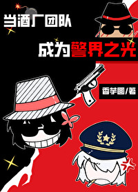 啊？黑方就剩我一个了吗