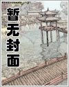 他比我懂宝可梦最新章节更新