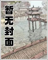 恐怖诸天：我直接拜酆都黑律！